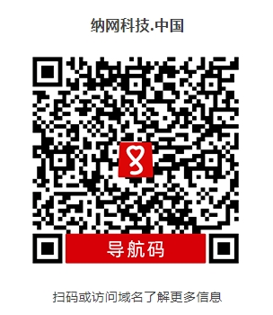 纳网二维码.png