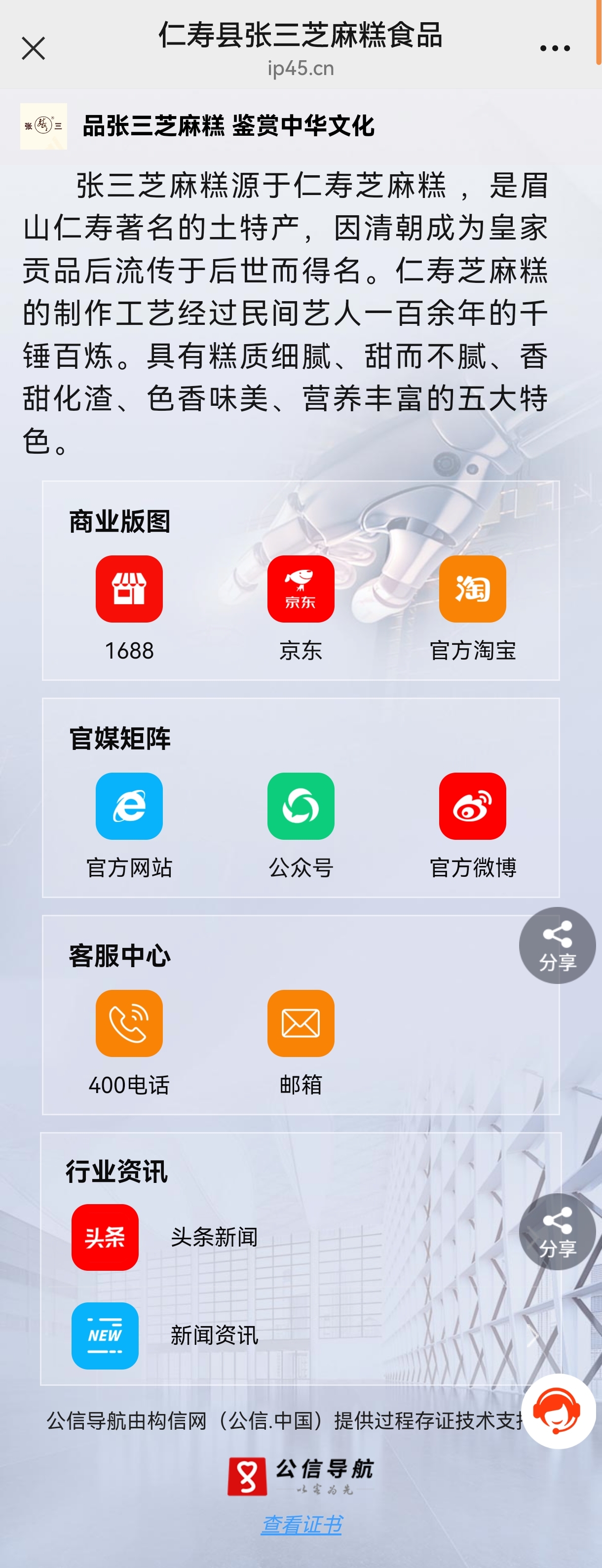 微信图片_20250724151046.jpg